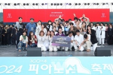 2024 보라해 댄스 페스티벌 감동과 함께 폐막