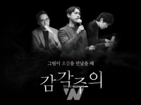 장성군, 가정의 달 특집! 그림, 음악, 향기로 만나는 르누아르