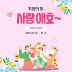 영암몰 전 상품 최대 25% 할인 행사