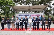 무안군, 영해항 어촌 뉴딜 300 사업 준공식 개최