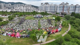 역대급 구름 인파, 광산이 들썩였다