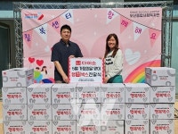 ㈜아성다이소, 가정의 달을 맞아 지역사회에 생활용품 전달