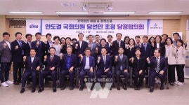 광주 동구,  '안도걸 국회의원 당선인 초청' 당정협의회 개최
