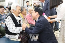 나주시, 아버님·어머님 늘 건강하고 행복하세요