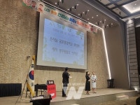 광주시교육청, 제43회 스승의 날 기념 행사 개최