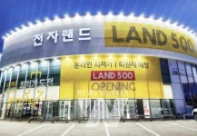 전자랜드, 유료 멤버십 매장 랜드500 아산점 선보여
