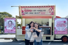 CJ프레시웨이, 가정의 달 맞아 임직원 부모님에 효심 이벤트 진행