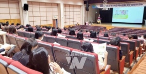 광주시교육청, 초·중·고·특수학교 독서교육 업무 담당자 연수
