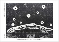 광주 동구, 5·18 44주년 기념 특별전 詩라는 무기로써… 개최