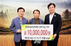 보성군, 고향 인재 양성을 위해 향우 장학금 기탁 이어져