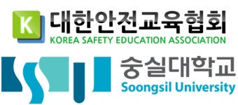 대한안전교육협회, 숭실대학교 근로자 안전 위한 정기 안전보건교육 진행