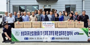 보성군민의 상 수상자 김선광 대표, 2천만 원 상당 차(茶) 포장재 기탁