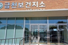 나주시, 보건지소 11개소 녹색 건축물로 탈바꿈