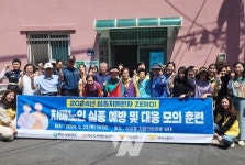 여수시치매안심센터, 치매노인 실종 대응 합동 모의훈련 시행