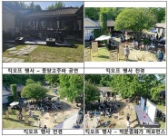 전남문화재단, 구석구석 문화배달 사업 시작