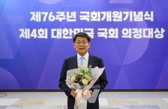 서삼석의원 , 2년 연속 '대한민국 국회 의정대상 '수상!