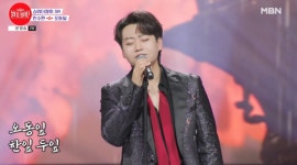 남자의 지독한 고독 표현한 민수현 오동잎, 여성팬 마음 흔들었다
