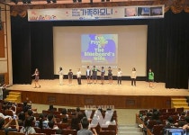 광주시교육청, 감성연극 가족하모니 공연 통한 인성교육