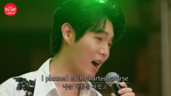 부드럽고 따스한 손태진의 '마이 웨이', 트로트 라디오 방송 앞두고 역주행