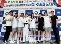 광주 광산구, 여자태권도선수단 전국대회 금빛 발차기