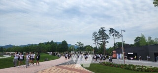 순천만국가정원, 체험학습의 성지로 큰 인기!