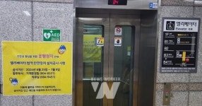 광주교통공사, 승강기 안전 강화 공사 실시