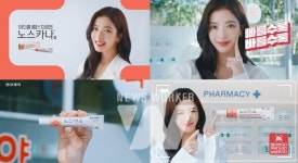 동아제약, 여드름흉터치료제 노스카나겔 신규 광고 온에어