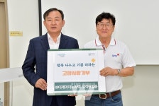 이병노 담양군수, 에코농공단지 근로자 대상 특강