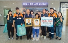 광양제철소, 지역 거주 어르신 · 외국인 기념사진 전달식 열어