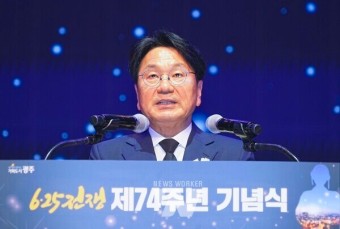 강기정 광주시장, 