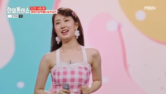 한일톱텐쇼, 전유진 X 마이진 X 박혜신 여름 향기 담은 3인 3색 콜라보 무대 화제
