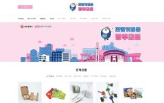 광주바랑가이스토어 | 광주시, '광주굿즈' 온라인스토어 오픈