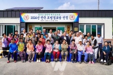 담양군 창평면 해곡리, 전국 모범경로당 선정