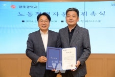 광주시, 노동정책자문단 신설… 양대노총 참여 의미