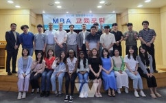 전남대 경영전문대학원, MBA 포럼 벤처창업 호평