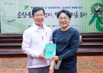 강기정 광주시장·시민들... 윤상원길 걸으며 민주주의 노래 제창