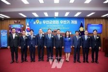 무안군의회, 2일 제9대 후반기 개원식 개최