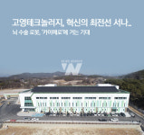 고영테크놀러지, 혁신의 최전선 서나.. 뇌 수술 로봇, 카이메로를 보는 시선