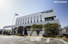 이디야커피, 고교생 초청 드림팩토리 투어 진행