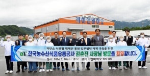 농수산식품유통공사, 세계태권도연맹과 IOC에 저탄소 식생활 운동 동참 요청