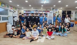 광양제철소, 지역 아이들과 함께하는 놀이수업으로 웃음과 희망 선물