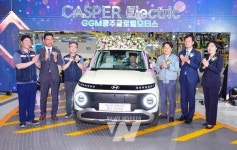 광주글로벌모터스 전기차 시대 열었다