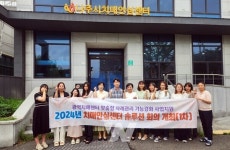 나주시, 위기 치매가구를 위한 솔루션 회의 개최