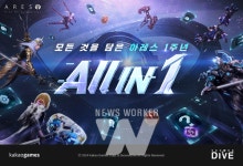 카카오게임즈, 아레스 : 라이즈 오브 가디언즈 출시 1주년 기념 사전예약 및 전야제 이벤트 시작