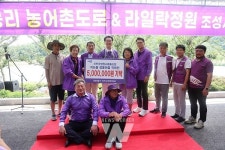 신안군정원수사회적협동조합 지도읍 장동마을 작목반, (재)신안군장학재단에 장학기금 500만 원 기탁