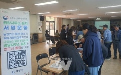 광양에도 농산물품질관리원 지역사무소가 필요합니다