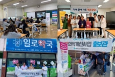 무안군, 촘촘한 지원망으로 치매 걱정 없는 행복 무안 조성