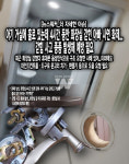 [뉴스워커_더 자세한 이슈]  아기 거실에 홀로 있는데 4시간 동안 화장실 갇힌 아빠 사연 화제...갇힘 사고 종종 발생해 예방 필요