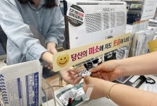 광주 광산구 하남동, 전입자 환영 인사 눈길