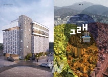 광주 동구, 서남동 이야기 담은 로컬매거진 그래書 창간
